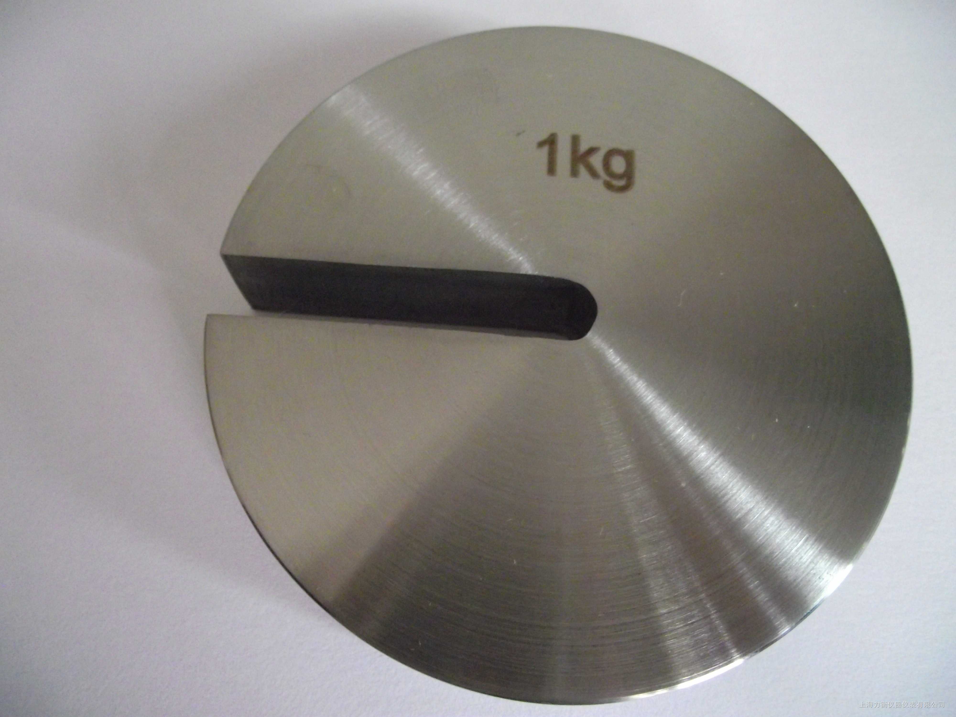 1kg 不锈钢砝码（增砣）