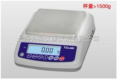 惠而邦TB-1500 1.5KG/0.05G电子天平