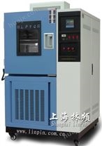 进口高低温试验箱/北京高低温试验箱