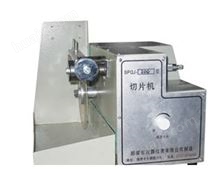 SPQJ200型台式切片机-湘科仪器