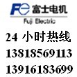 大柏电子科技（上海）有限公司