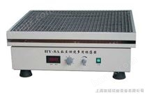 HY-5A数显回旋振荡器|价格|摇床报价