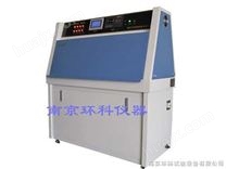 南京紫外光耐气候试验箱，紫外线老化试验箱，橡胶紫外老化试验箱