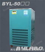 BYL-50L系列低温冷却液循环泵|低温冷却循环泵|低温恒温槽-西安波意尔