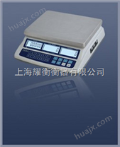 中国台湾惠尔邦高精度电子计数秤 计数桌秤 电子桌秤 15kg/0.2g