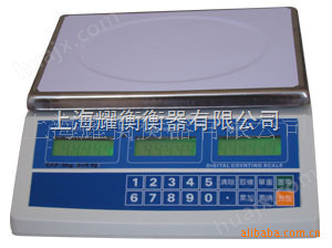 中国台湾众鑫电子秤 电子称 3kg/0.1g 电子计数