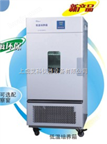 上海一恒LRH-250CB 低温培养箱