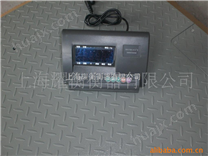 1.2*1.2M 3T上海品牌高品质电子小地磅 电子地磅 电子平台秤
