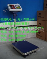 中国台湾尚凌股份100kg/10g电子秤上海品牌产品