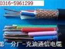 铠装视频同轴电缆-铠装型SYV53-75 50等系列同轴电缆