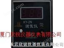 KY-2N1氮气分析仪测KY-2N1氮仪