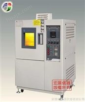 高低温交变试验箱/高低温恒温试验箱生产厂家