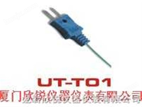 热电偶UT-T01K型 