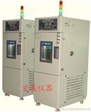 HP-80U深圳恒温恒湿试验箱/深圳恒温恒湿箱价格