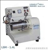 LSM-1.4L实验式砂磨机