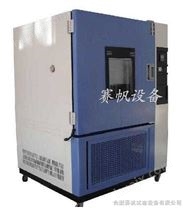 热卖高低温交变湿热试验箱/北京交变高低温湿热试验机