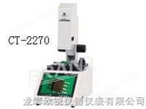 CT-2270A/2270工业检测视频显微镜（美国CT）