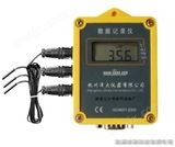 ZDR-31温度记录仪（三路温度记录仪）