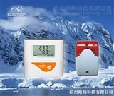 LGR-WSD20b智能报警温湿度记录仪（带声光自动报警）