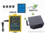 LGR-WD11bY冷库短信报警温度记录仪（一旦温度超标就发短信）