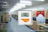 LGR-WSD20b医药仓库报警温湿度自动记录仪