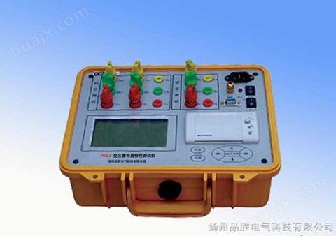 PSRLC变压器容量特性测试仪