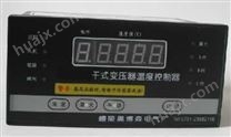 TW-BWD-3（4）K110干式变压器智能温度控制器