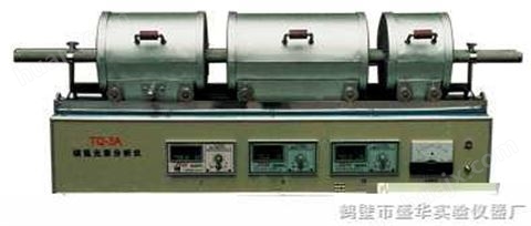 碳氢元素分析仪*鹤壁盛华-煤质分析仪器