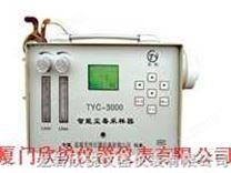 TYC-3000 智能尘毒采样器TYC-3000