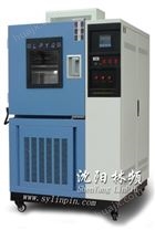 高低温试验箱/试验设备厂沈阳林频专业制造/排名出售：024-62108494