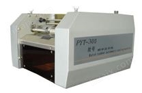 新疆纸盒钢印打码机s乌鲁木齐塑料盒钢印打码机
