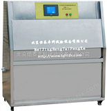 HT/Z-UV紫外光老化试验箱|福州紫外光老化试验箱