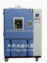 北京换气老化试验箱/青岛高温换气老化箱