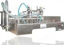 化工溶剂灌装机-稀释剂灌装机-树脂灌装机DX