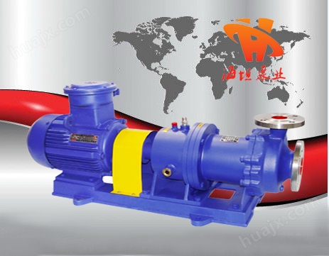 磁力泵：CQB-G型高温磁力驱动泵