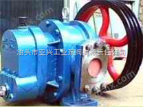 亚兴工业泵专业生产罗茨油泵