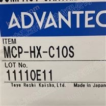 日本东洋MCP-HX囊式过滤器