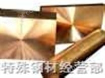 磷脱氧铜 GB TP2 ISO Cu-DHP 铜合金成分介绍 磷铜带 磷铜棒 磷铜板 磷铜管 铜材