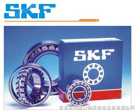 玉溪SKF轴承进口轴承大全/SKF调心球轴承/佳特SKF轴承
