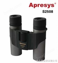 Apresys 普力赛思 S系列口袋型双筒望远镜S2508