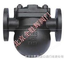 进口杠杆式疏水阀∣进口疏水阀∣北京立式疏水阀