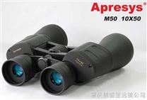 普力塞思 APRESYS M系列双筒望远镜 M50（10x50）
