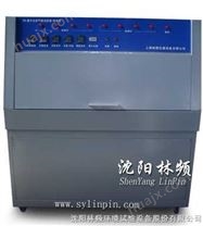 紫外光耐气候试验箱|紫外老化测试仪|紫外试验箱