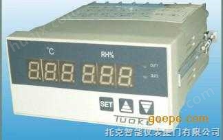 DH4-HT01B温湿度控制仪