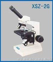 XSZ-G系列生物显微镜 