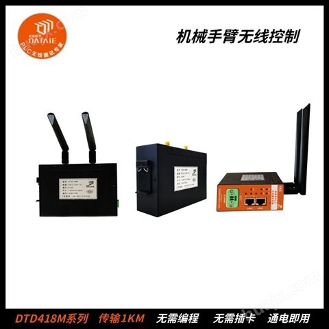 西门子PLC以太网通讯用于移动设备无线操控