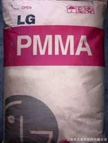 PMMA聚甲基丙烯酸甲酯